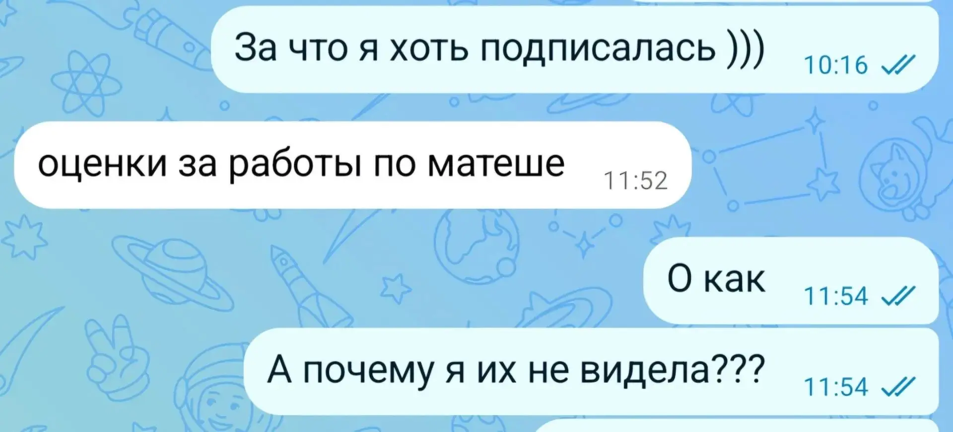 Так вот за что я вчера, оказывается, «подписалась»! 😂