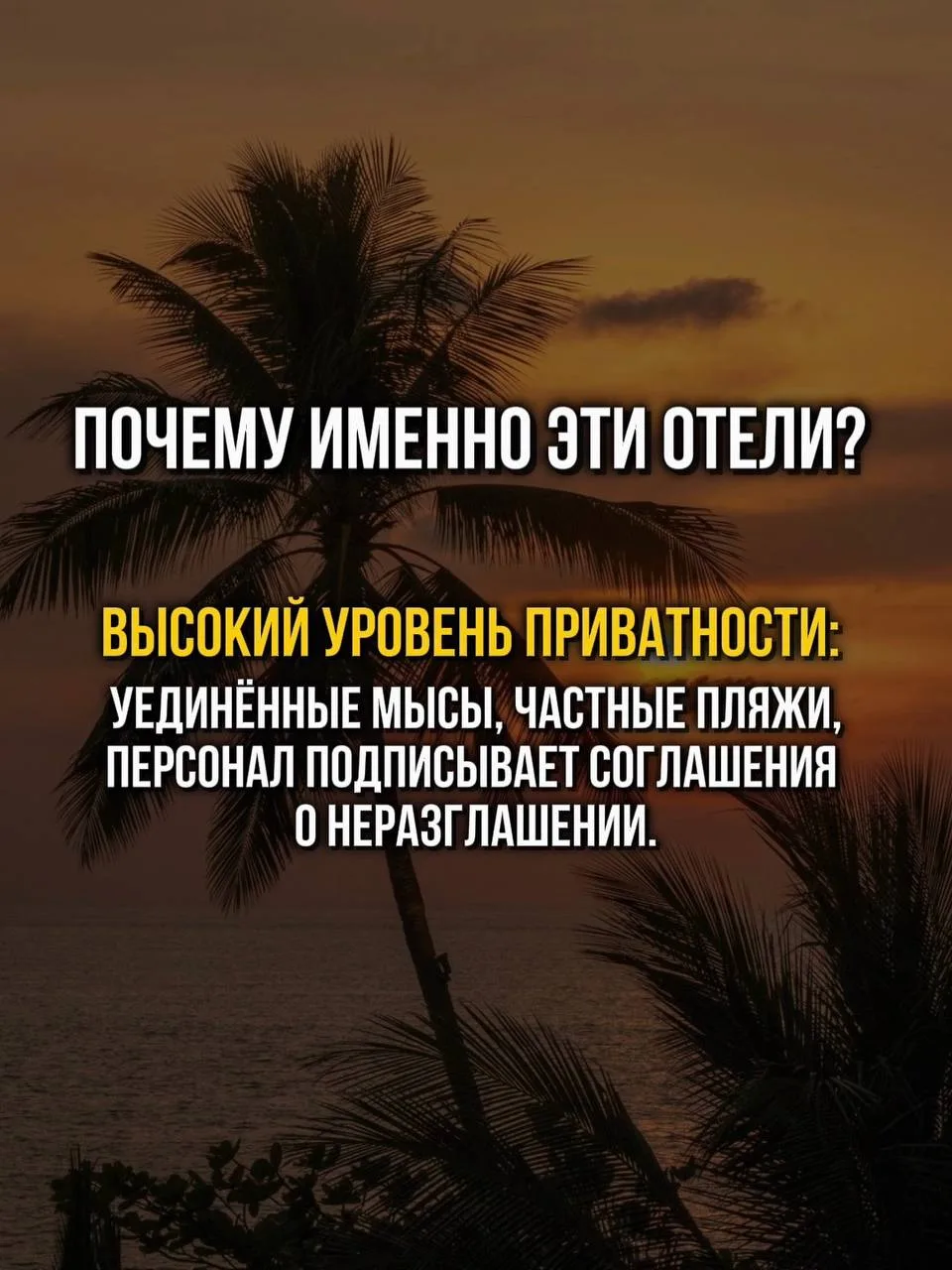 По следам звёзд: отели Таиланда, где отдыхают знаменитости