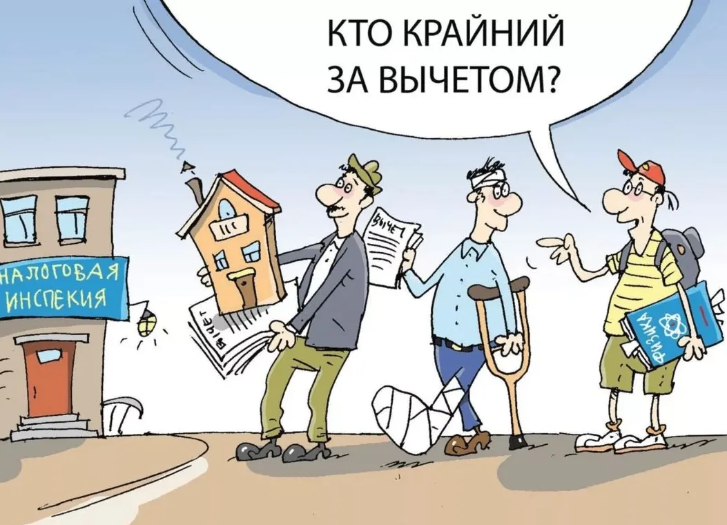 🏦 Как получить от государства до 156 000 ₽ на «ровном месте»? Всё про налоговые вычеты...