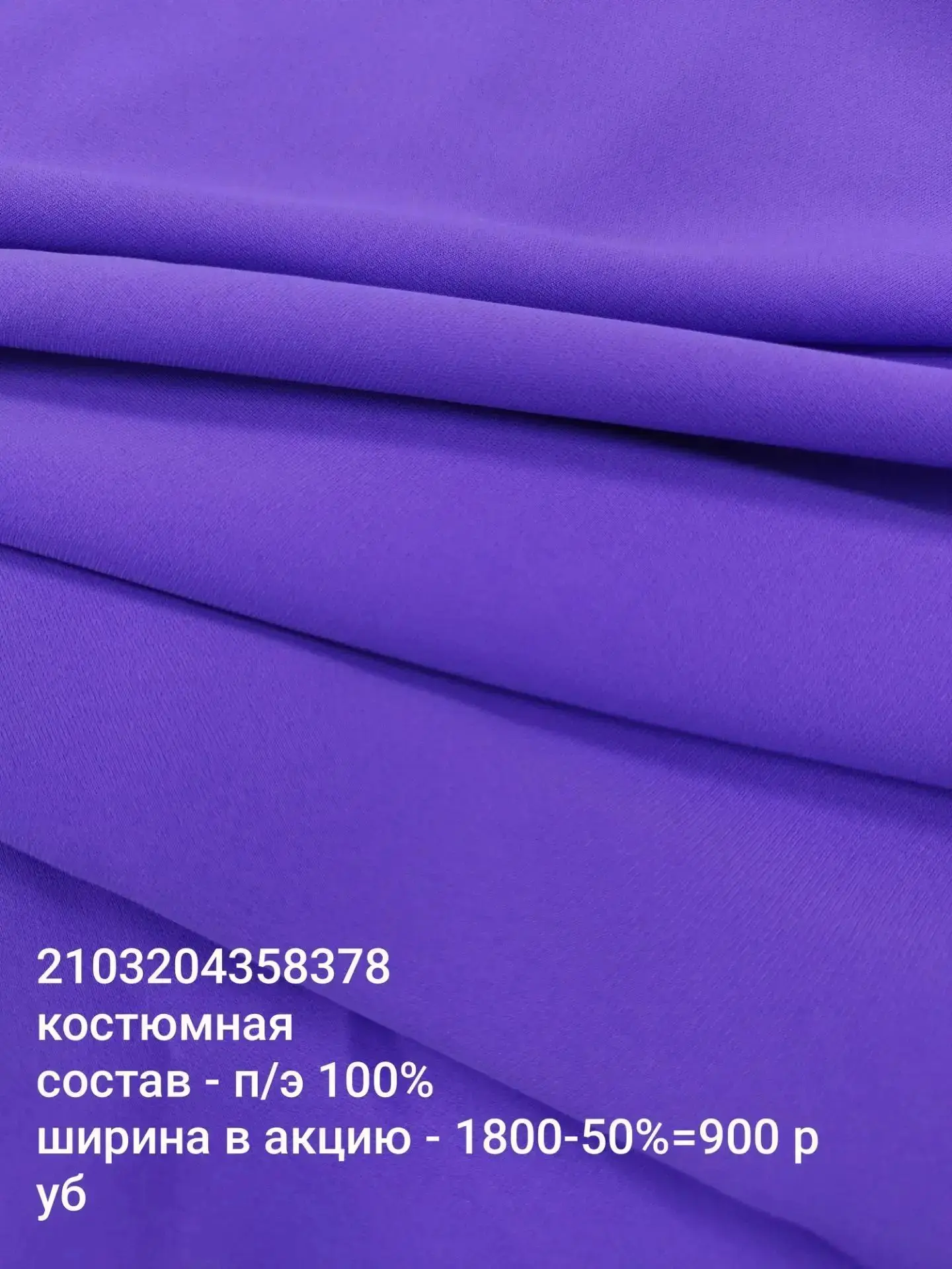 Знакомство с фабрикой!