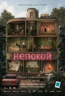 Не слишком ли много дегенератов в одном мульте?
