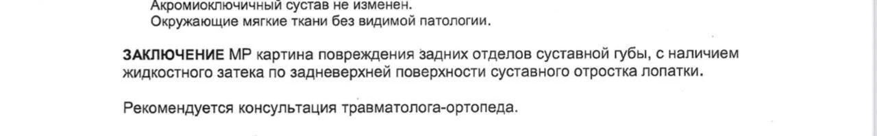 История для тех, кому за 30😂