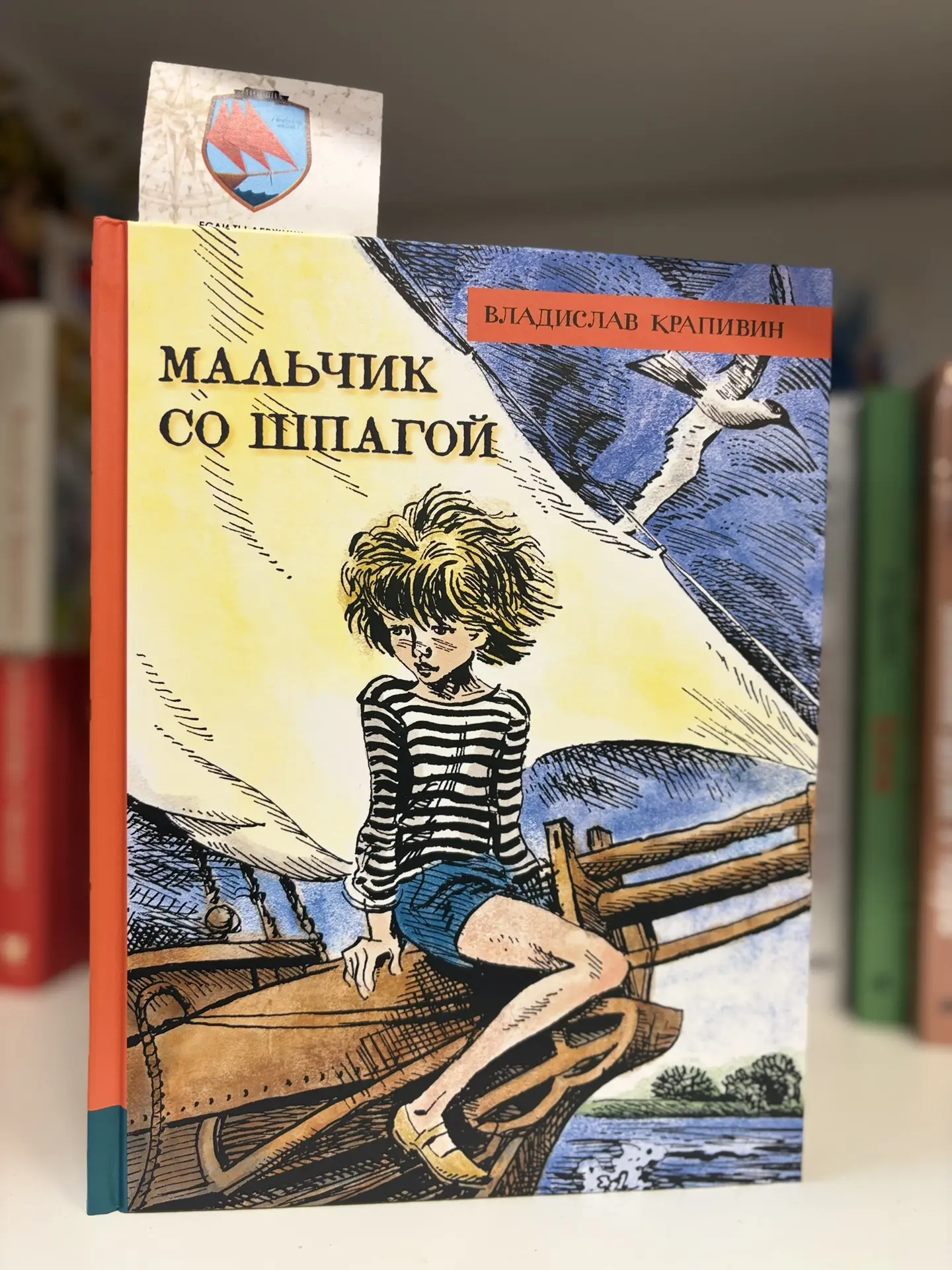 14 октября — день рождения Владислава Петровича Крапивина, писателя, который подарил на...
