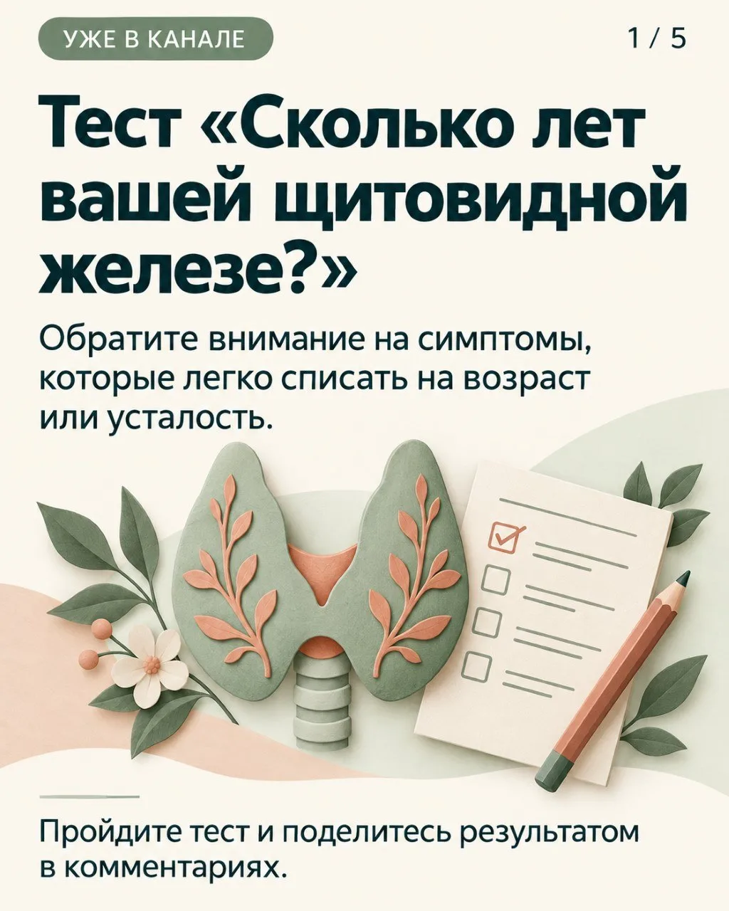 🔥 Присоединяйтесь к предобучению! У нас уже идёт второй день подготовки к практикуму.