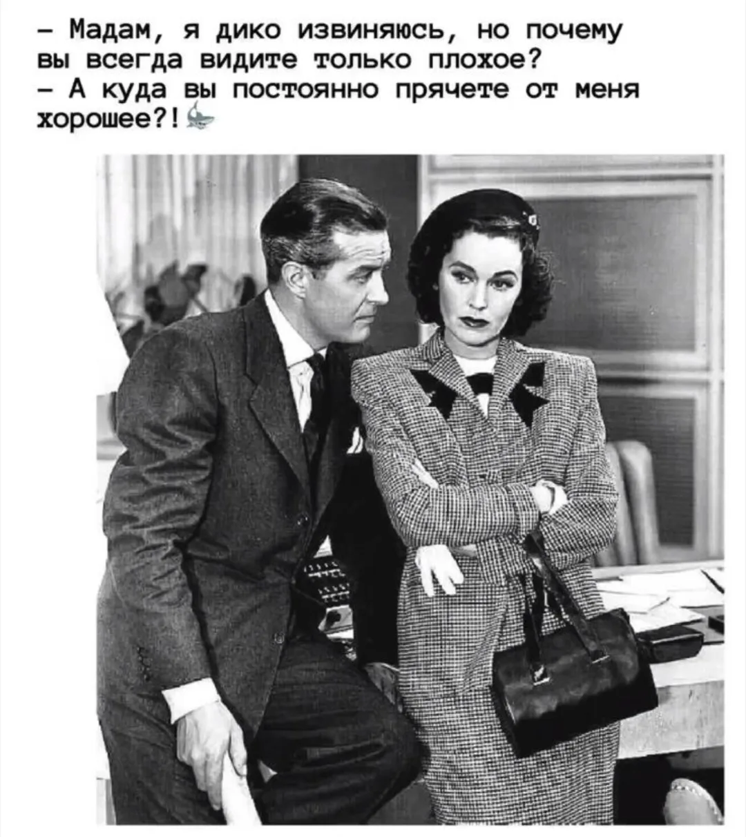 Тётя Фанни
