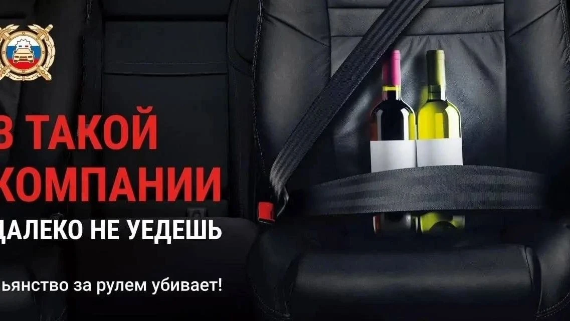 Управление машиной в нетрезвом виде — это грубейшее нарушение ПДД.