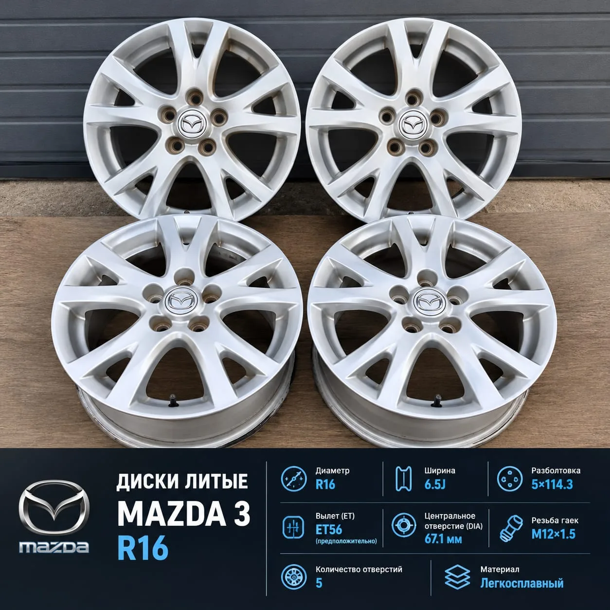 Продам. Цена 16900. Торг. Звонить 8-913-336-6933