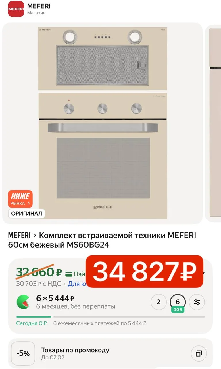 Огонь цена ‼️