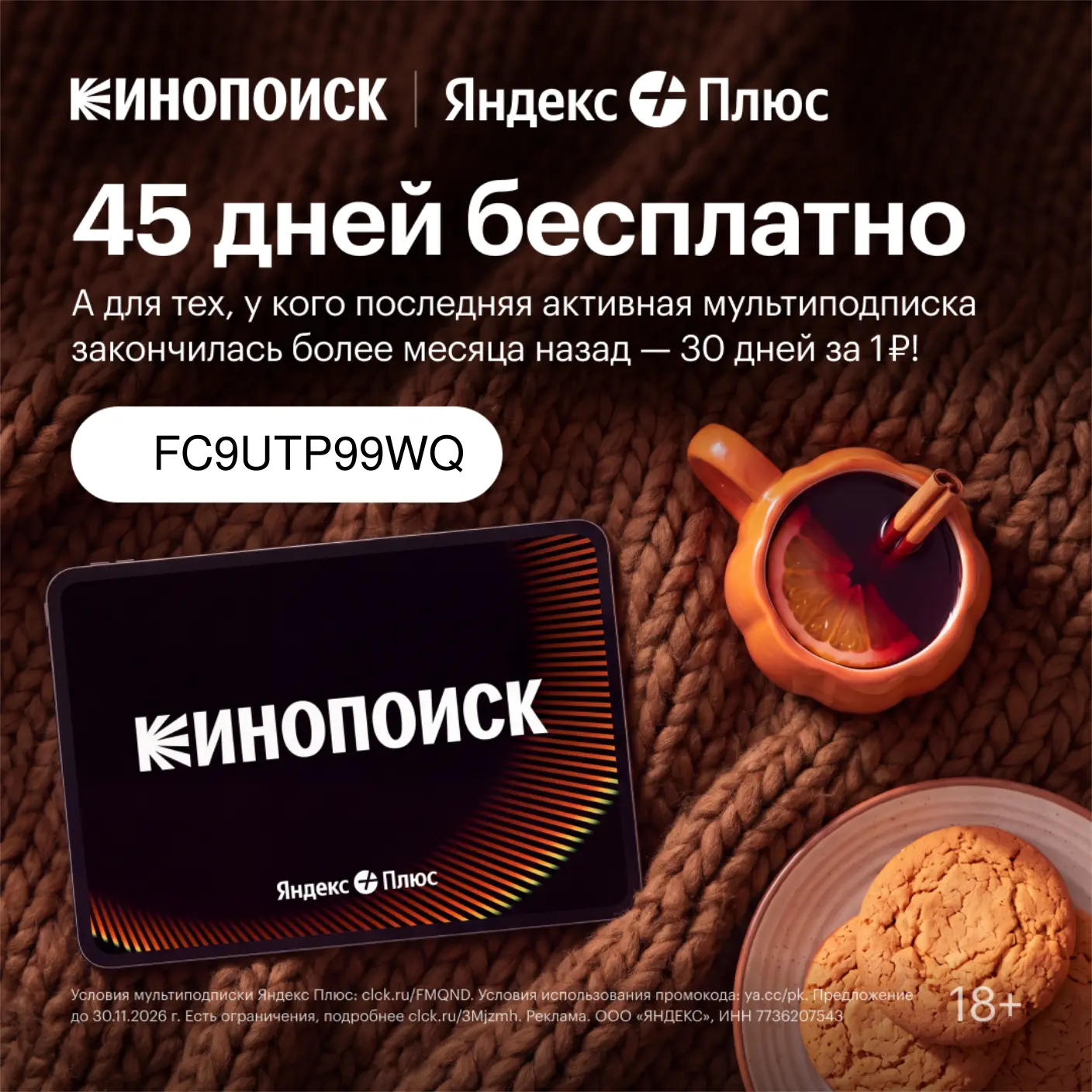 Что посмотреть в дороге? 🧳