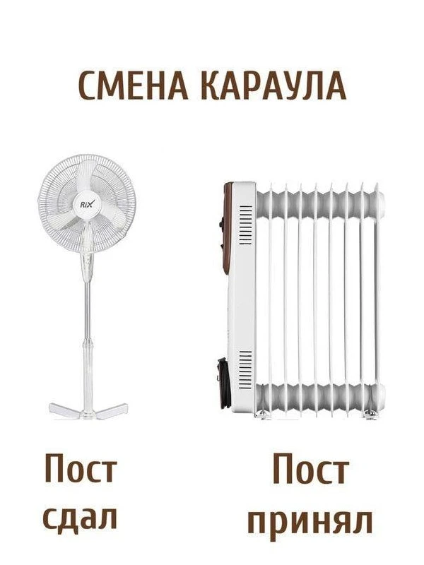 🙈Админ собрал лучшие мемы к старту отопительного сезона
