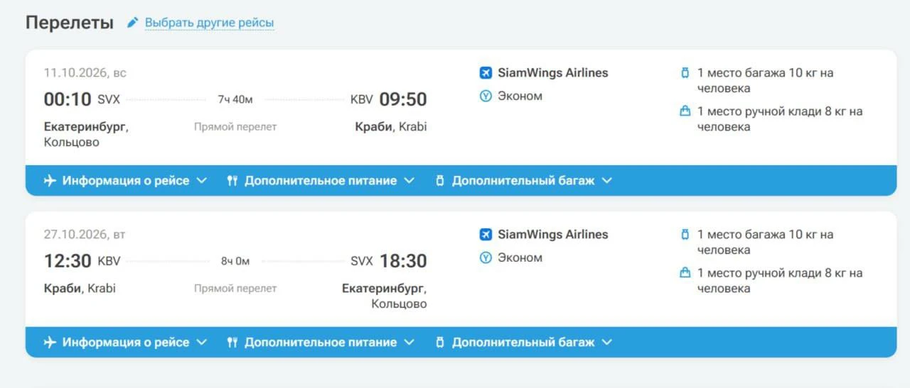Тем более повод есть свалить)))