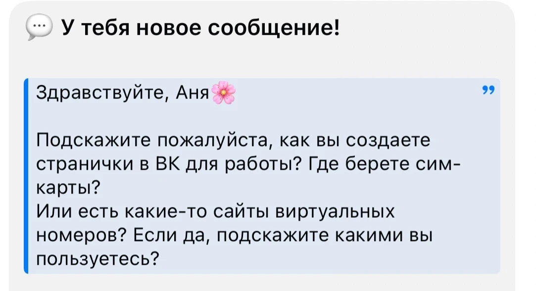 Т-Банк, или на почте/маркетплейсах