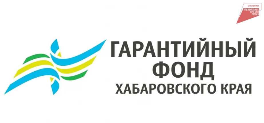 💼 Без залога и финансовой подушки: хабаровское предприятие получило господдержку на ра...