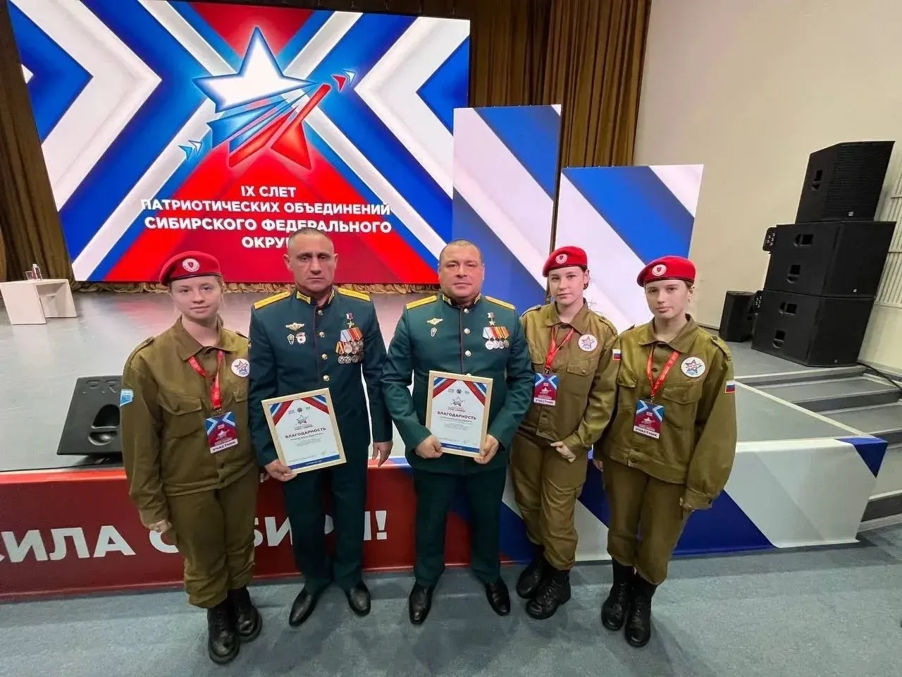 Юнармейский отряд «Вымпел» — в Барнауле!