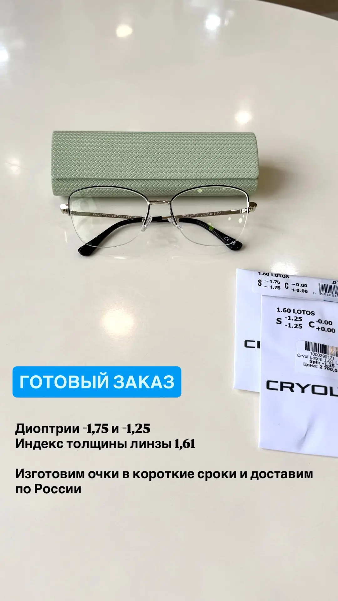 Готовые заказы🤗