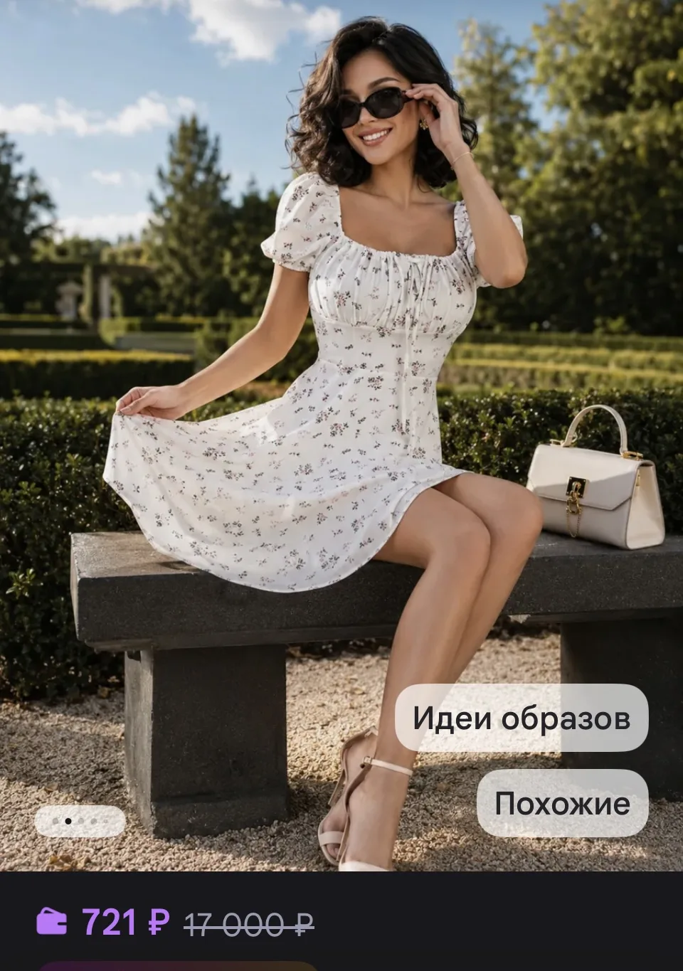 Платье крестьянка легкое короткое