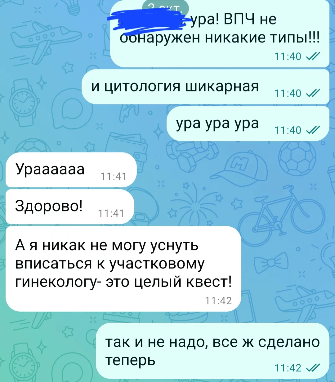 🗣Как женщине в 50+ с ВПЧ, настороженной жидкостной цитологией и удаленными яичниками (...