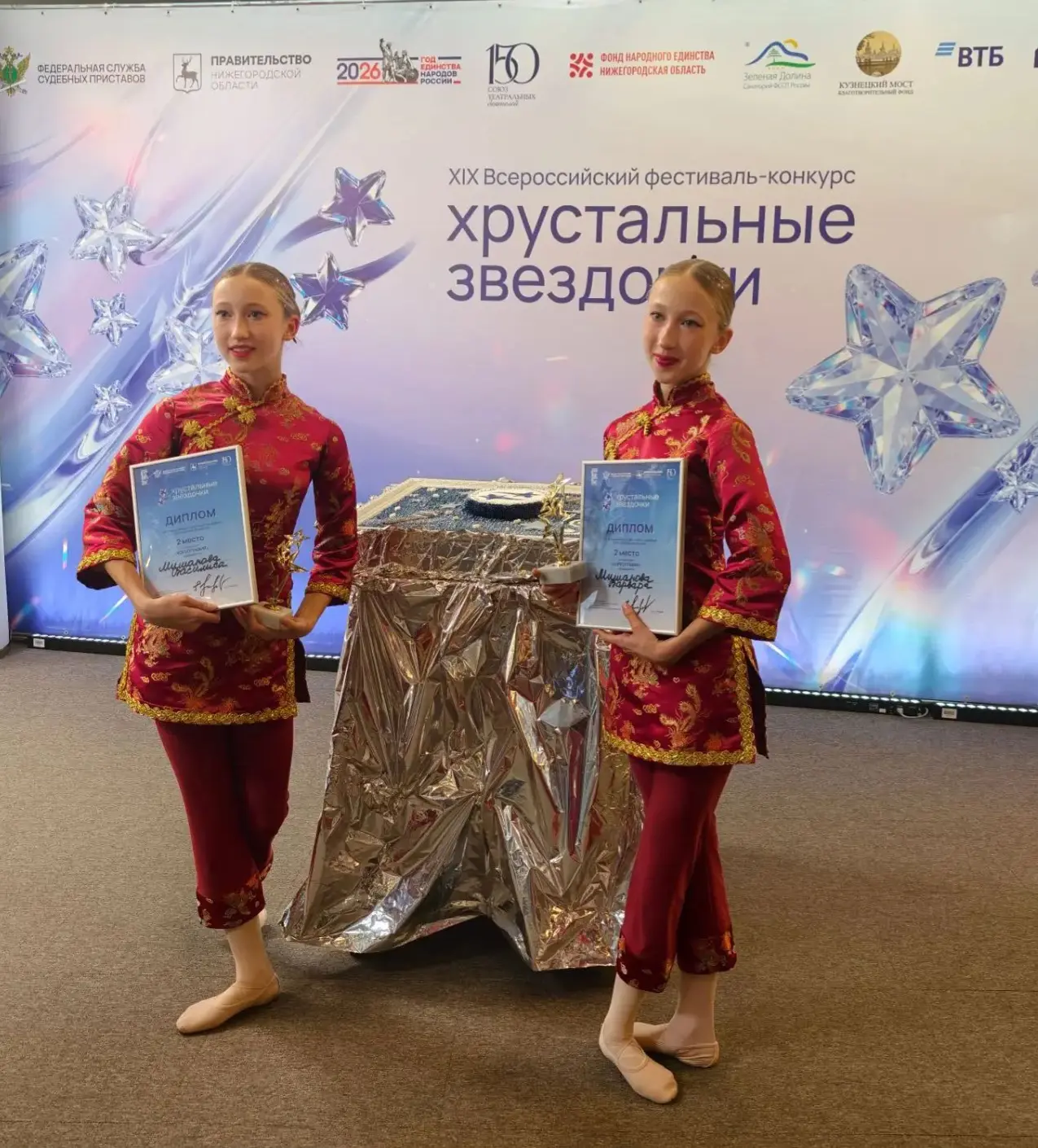 Время быть заметным!