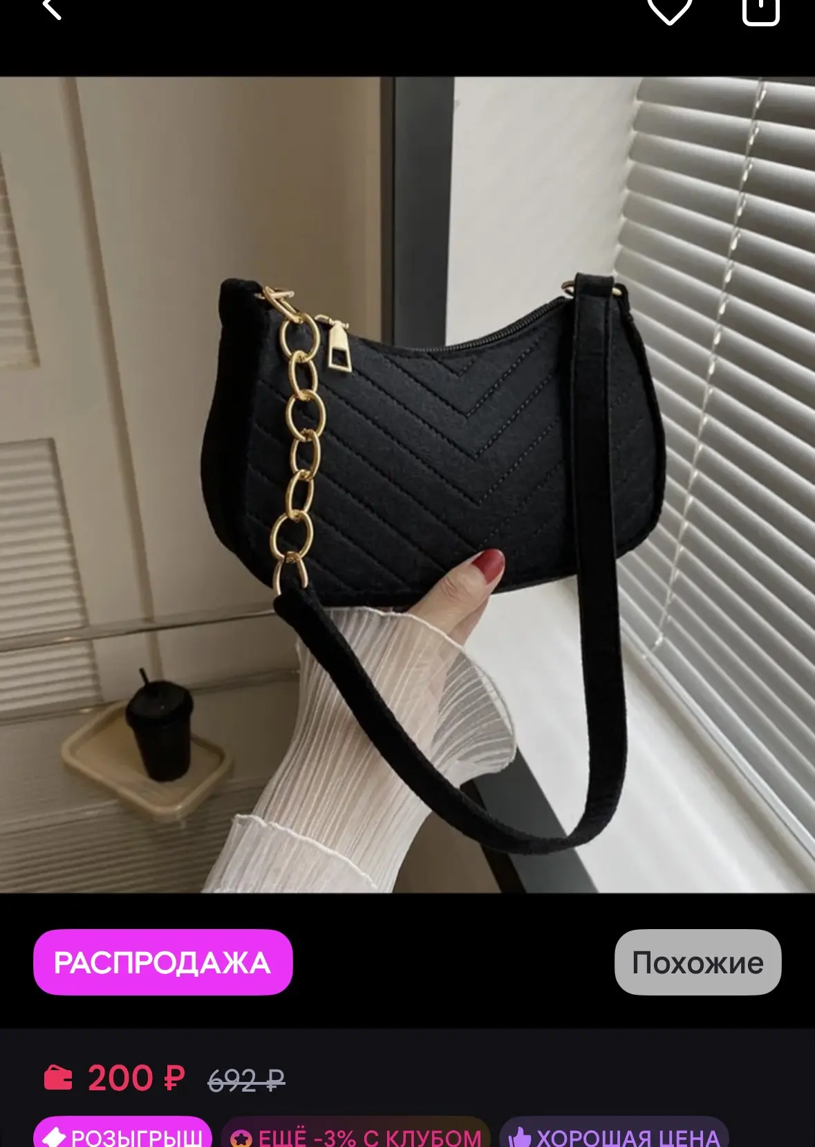 https://www.wildberries.ru/catalog/1220857107/detail.aspx?size=1796390933