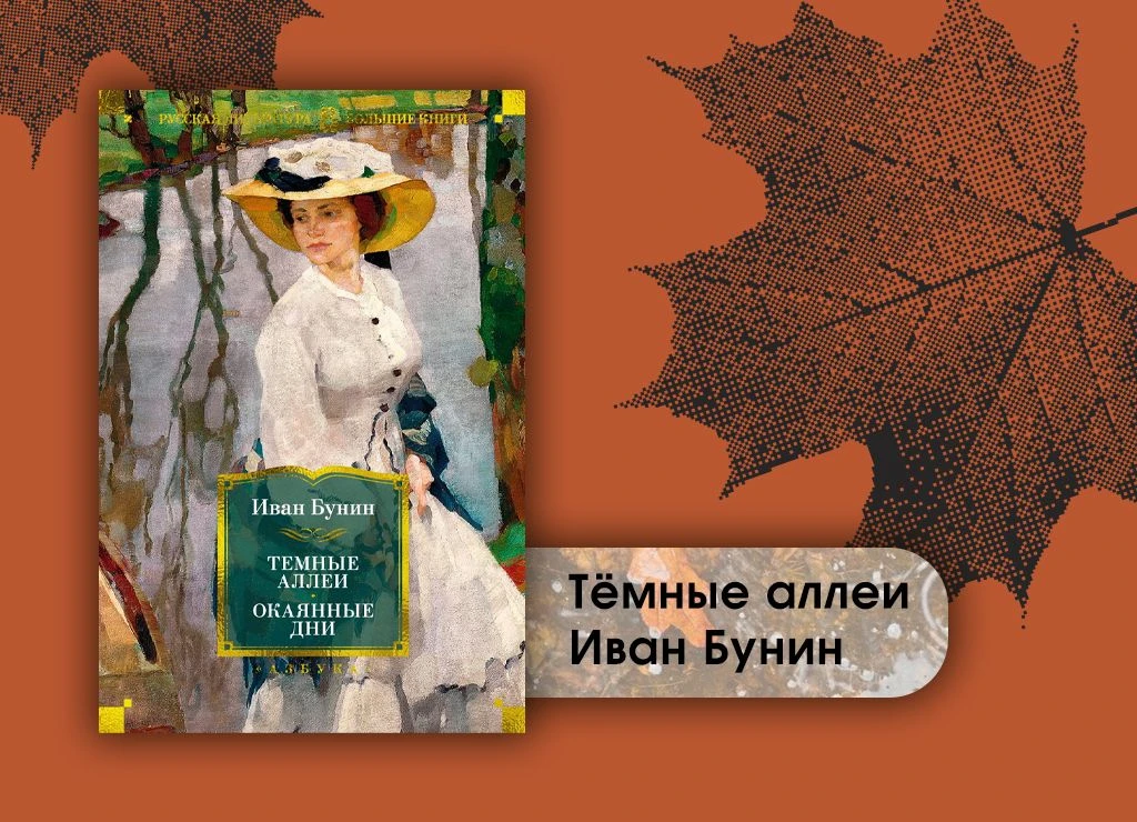 🍂🍁 Ну, вот и всё…