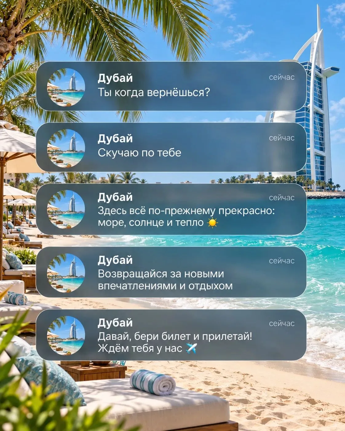 Лето закончилось?
