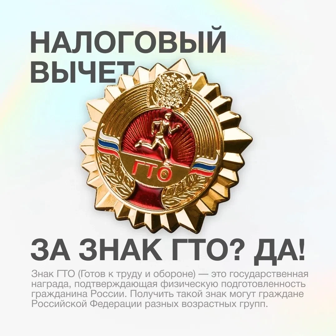 Информация о порядке получения