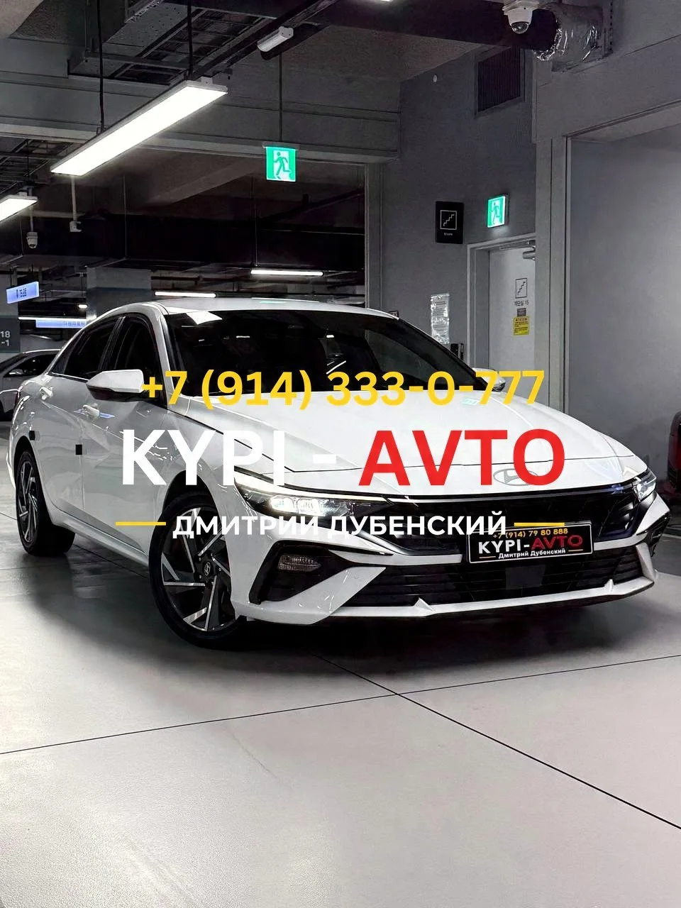 ♦️СПЕЦ цена 1.⁠290.⁠000р🚨🚨🚨