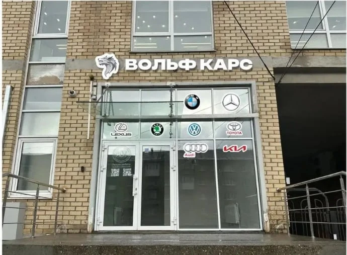 Скоро открытие!