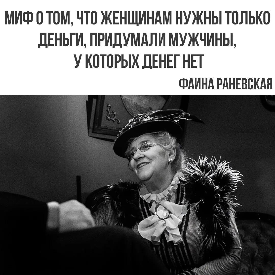 Почему у мужчин есть этот странный иррациональный страх, что женщины будут использовать...