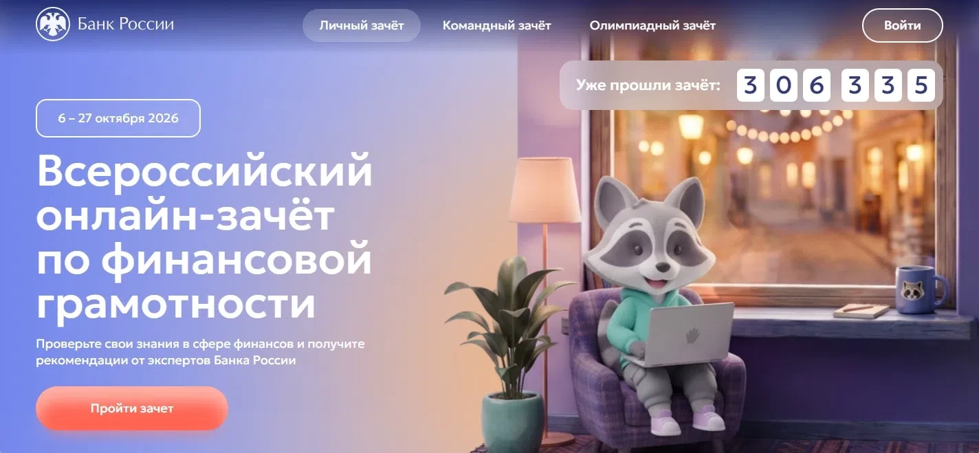Уважаемые коллеги!