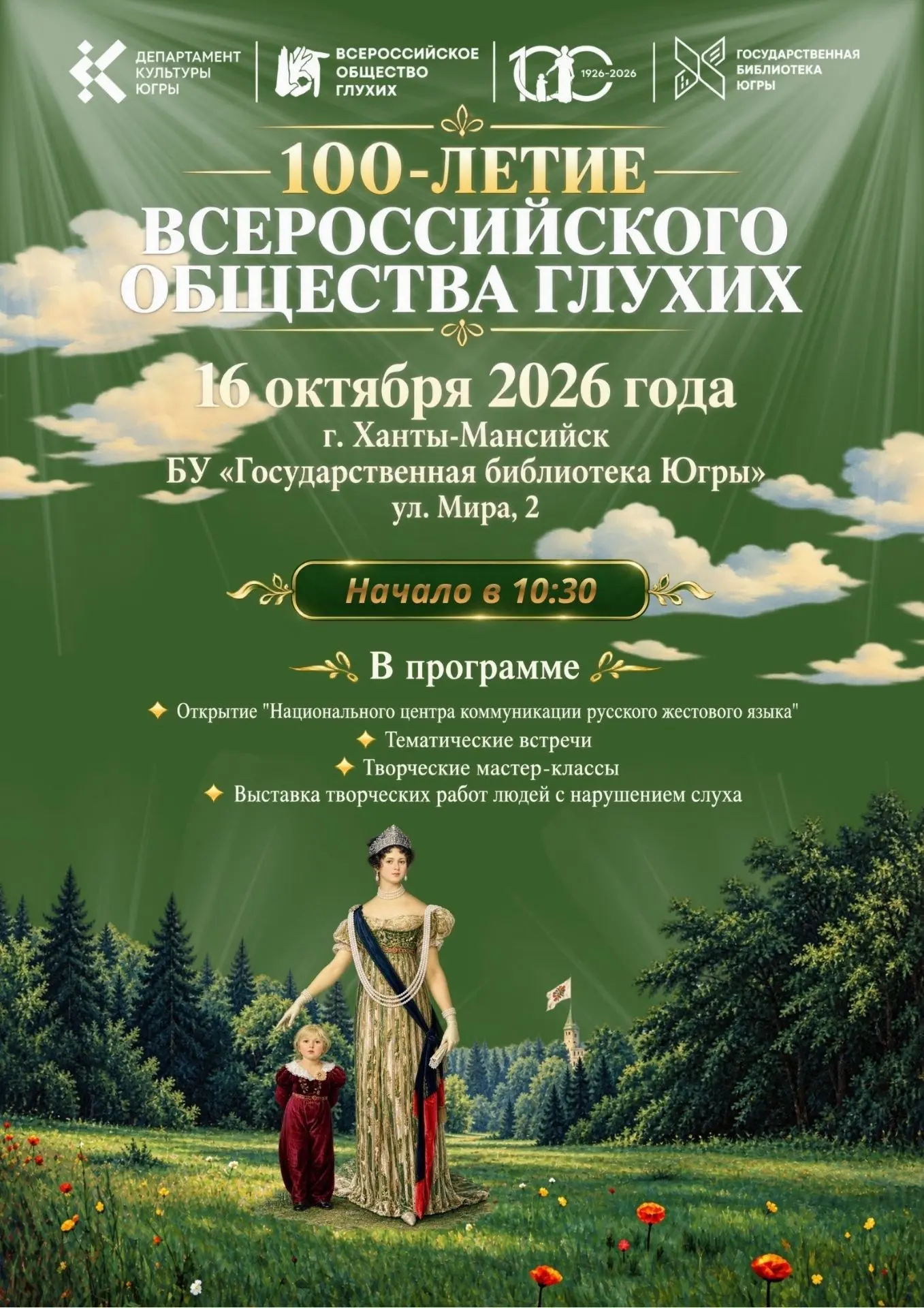 ЦЕНТР АКТИВНОГО ДОЛГОЛЕТИЯ ИНФОРМИРУЕТ📢