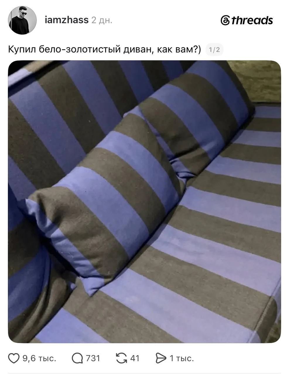 Давайте не начинать… 😁