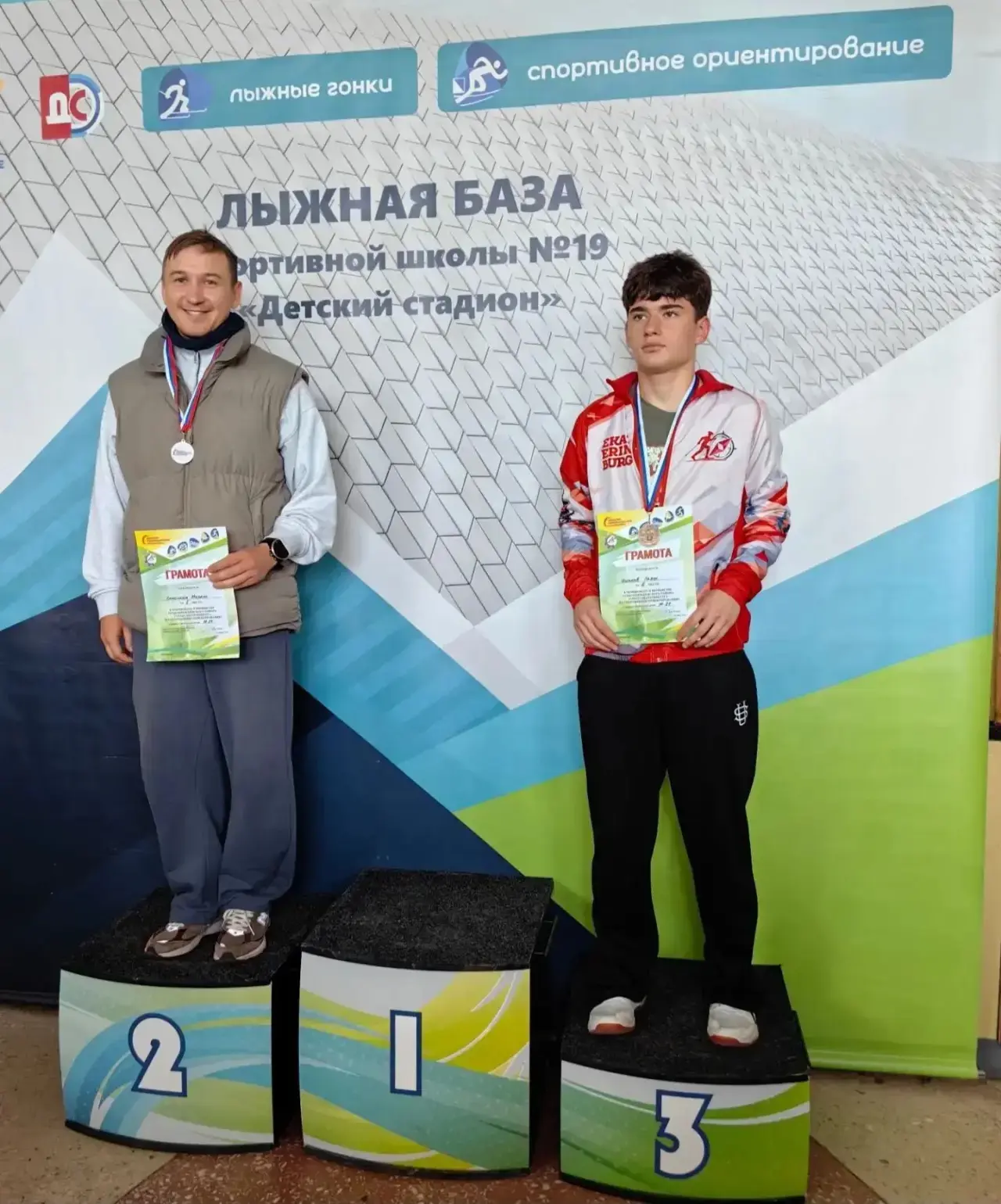 Спортсмены СШ Родонит  приняли участие в соревнованиях Первенство Орджоникидзевского ра...