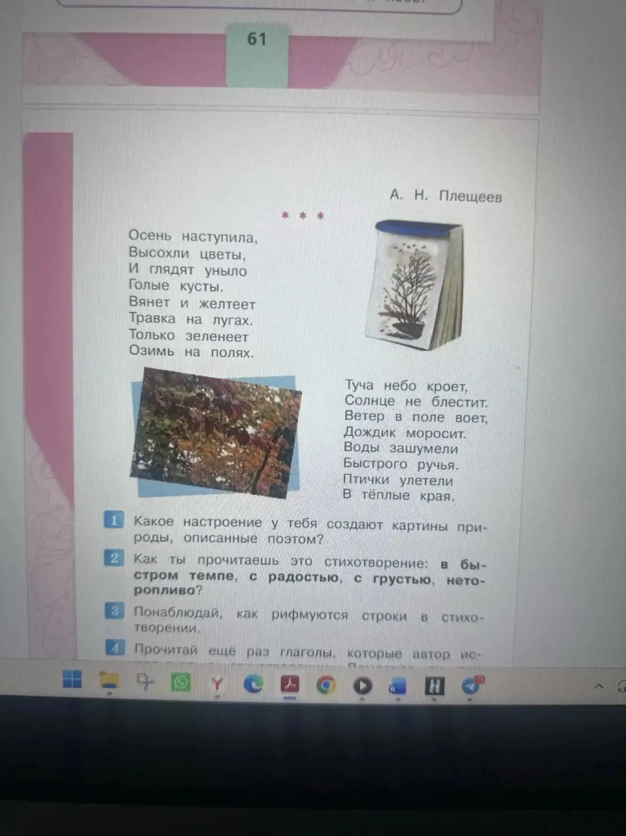 Коллеги, добрый день!