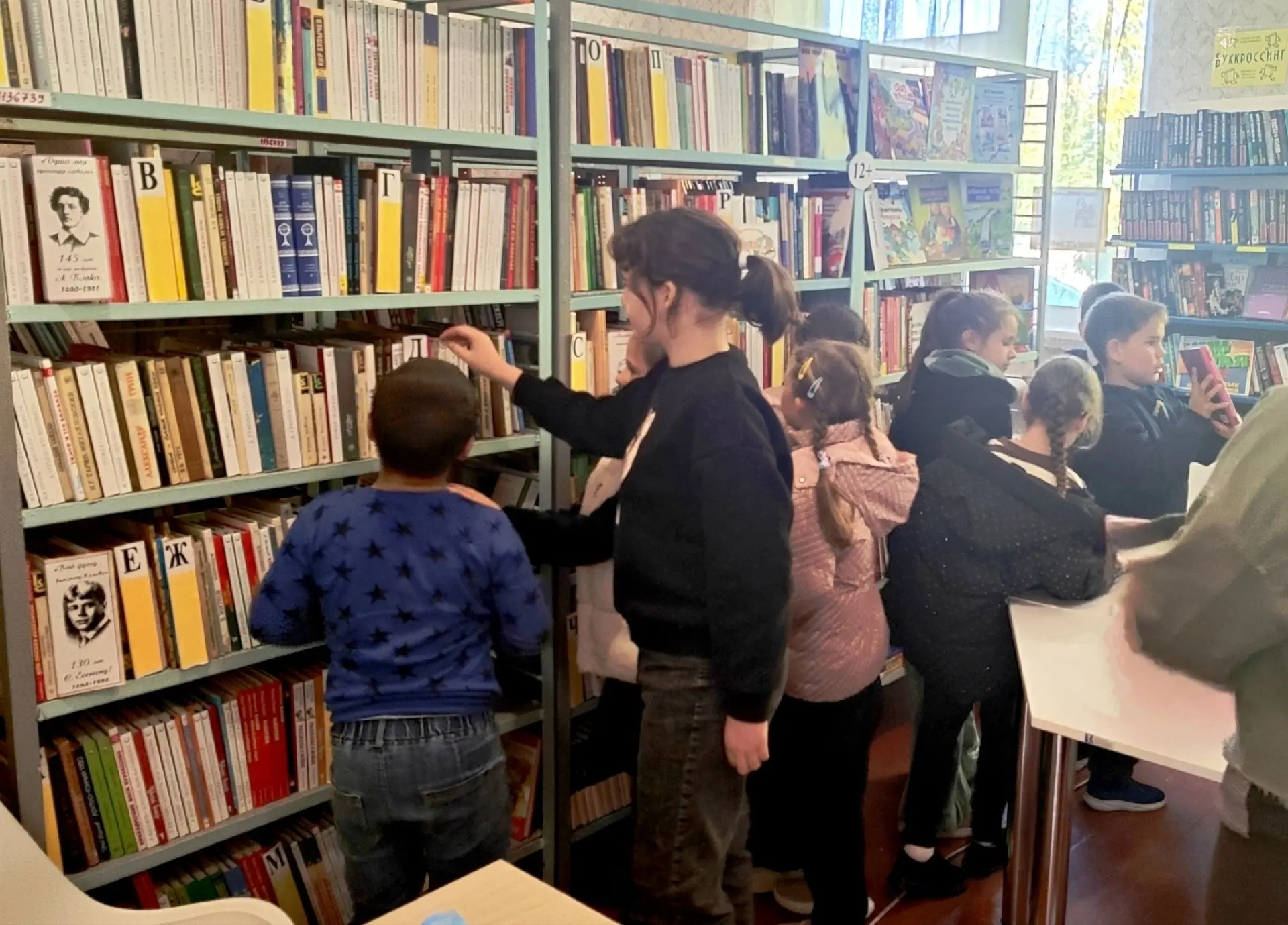 “Тайны книжных полок” раскрывали в библиотеке-филиале № 35 МБУ «АГЦБС» с. Червоная Поляна.