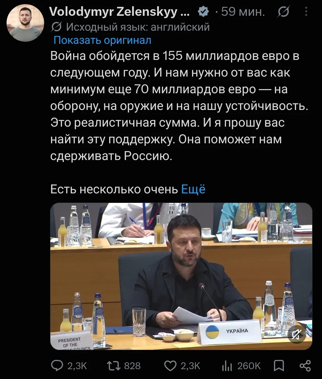Бомж озвучил свои аппетиты.