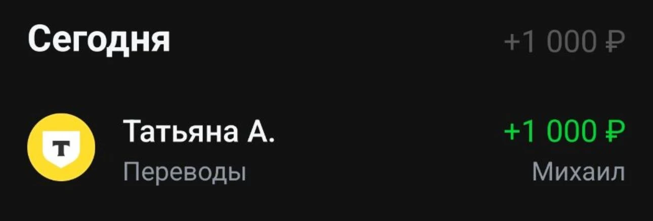 Спасибо большое за вашу поддержку меня за сегодня! ❤️
