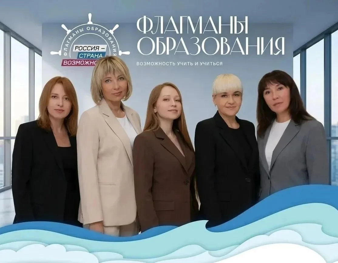Кузнецкие педагоги в числе лучших: команда школы № 8 им. П. А. Щипанова города Кузнецка...