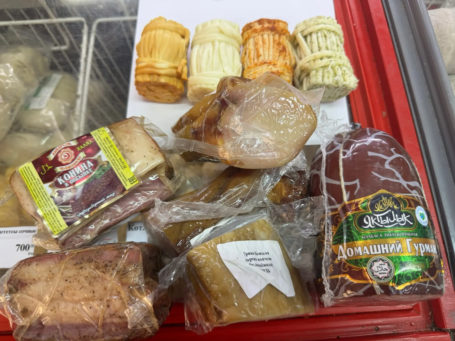 Конина в обсыпке с прослойкой мяса 1250р/кг