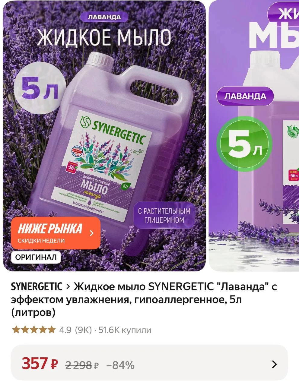 https://market.yandex.ru/cc/BHkzUT