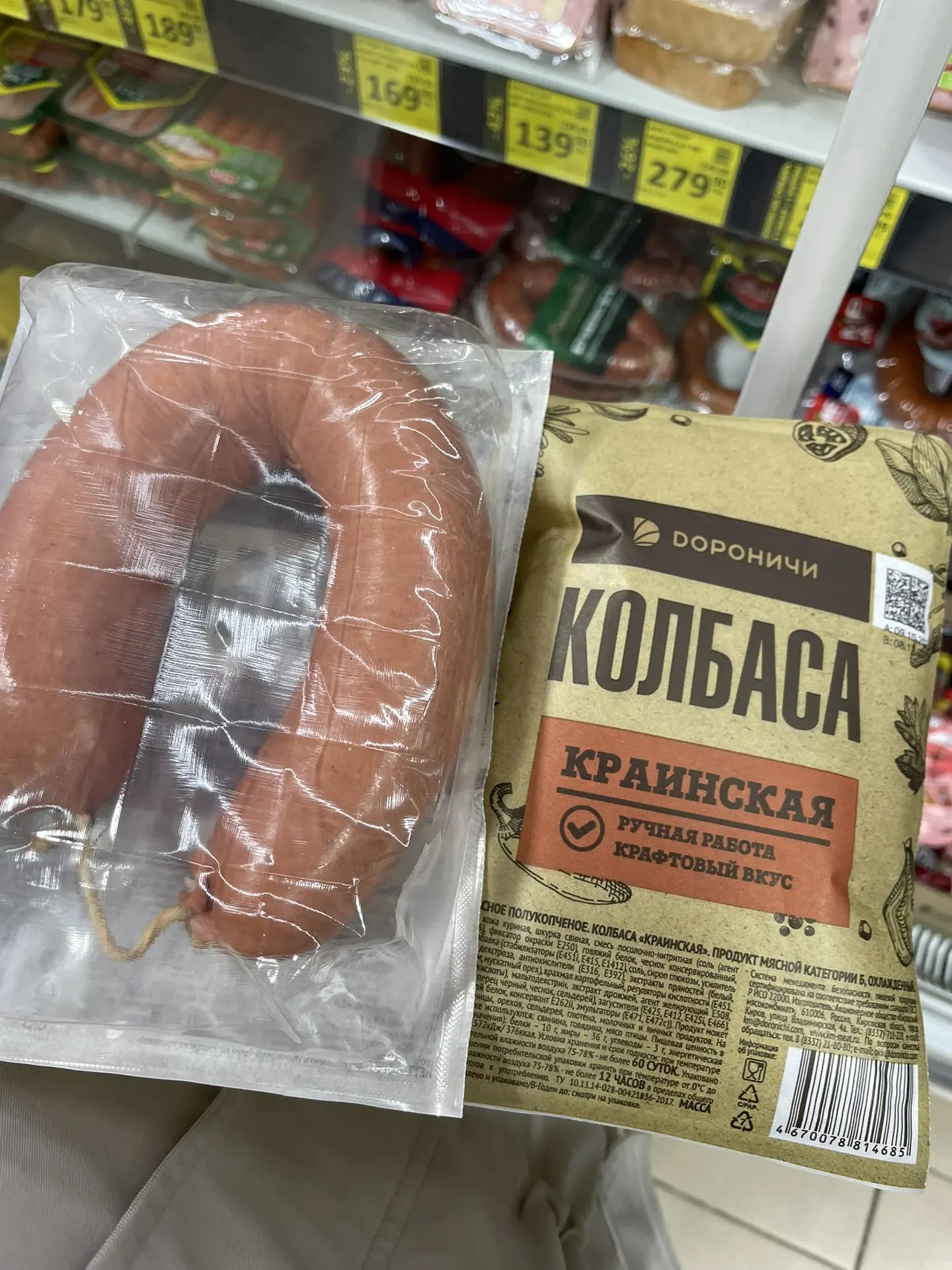 Сегодня почти в любом магазине в России можно купить украинский хлеб, украинские бублик...