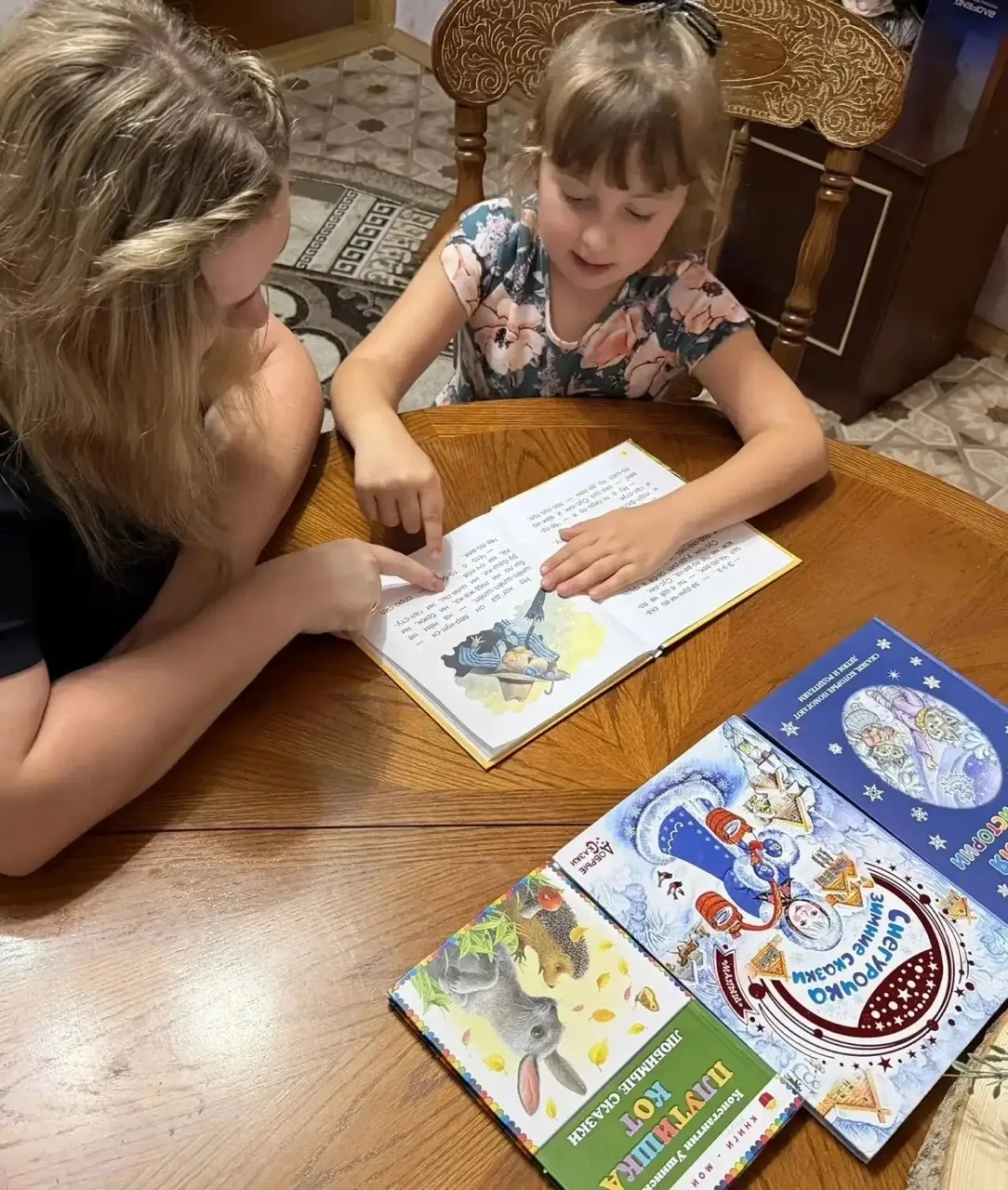 День чтения: открываем мир через книгу