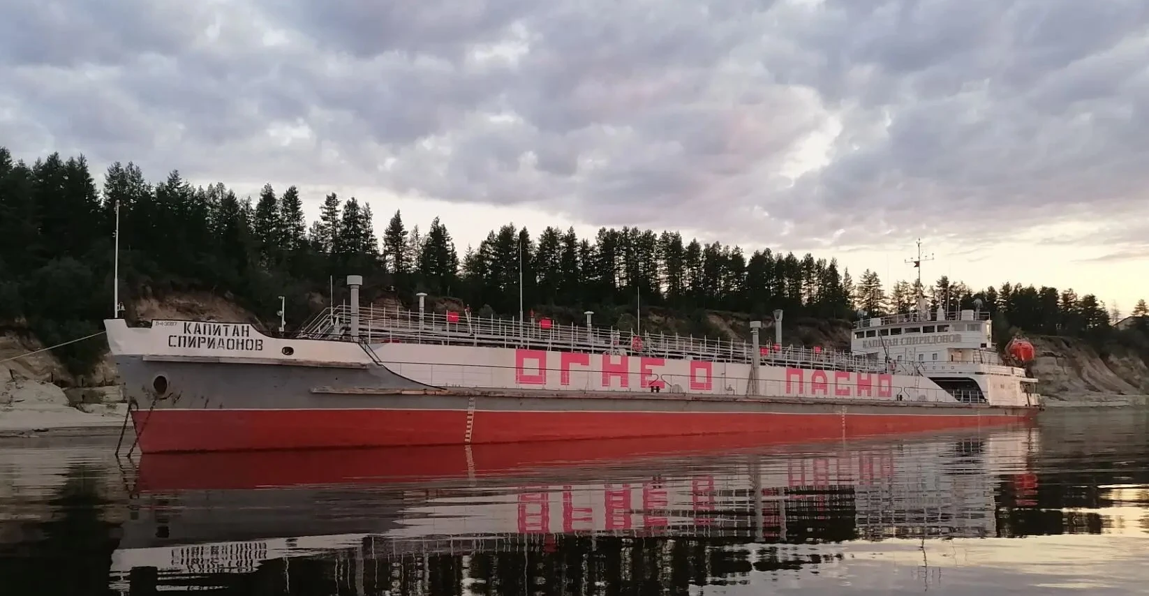 🚢 Северный завоз в Якутии завершился с недопоставками грузов в арктические районы. На ...