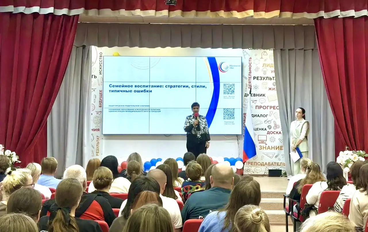 Семейное воспитание: стратегии, стили, типичные ошибки