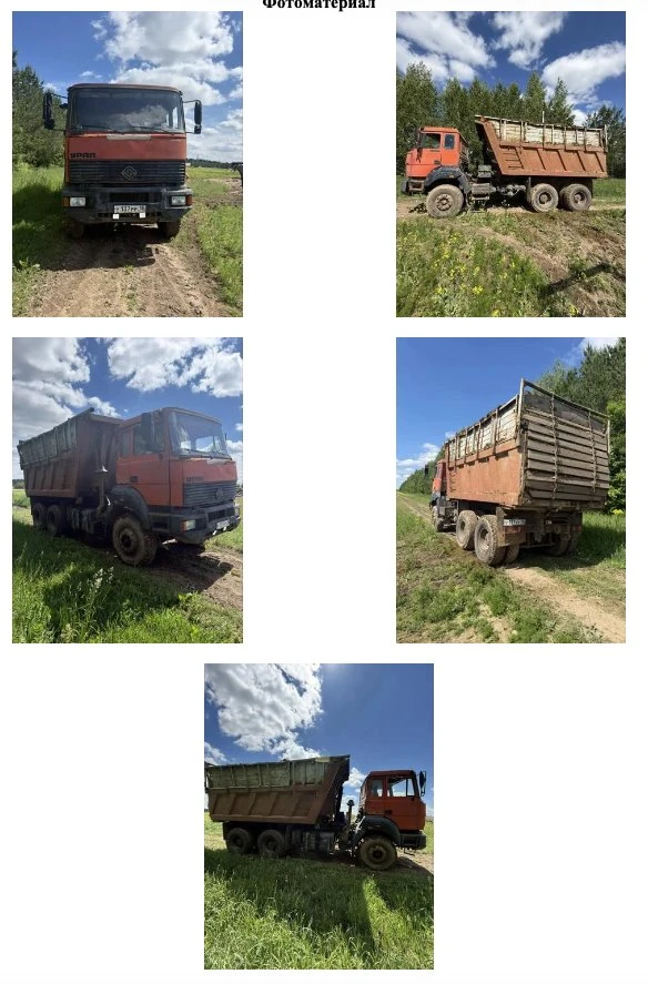📢 Новый лот — Авто