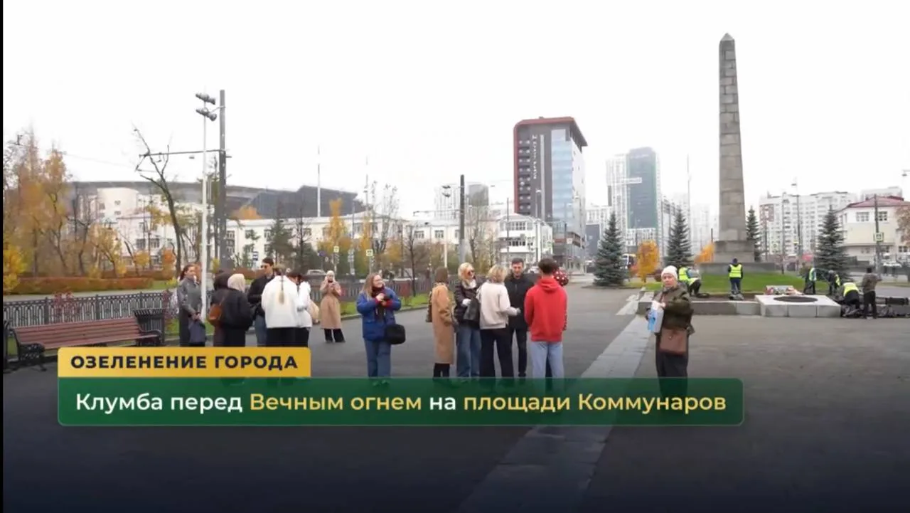💐 Сотни тюльпанов высадили у Вечного огня в Екатеринбурге