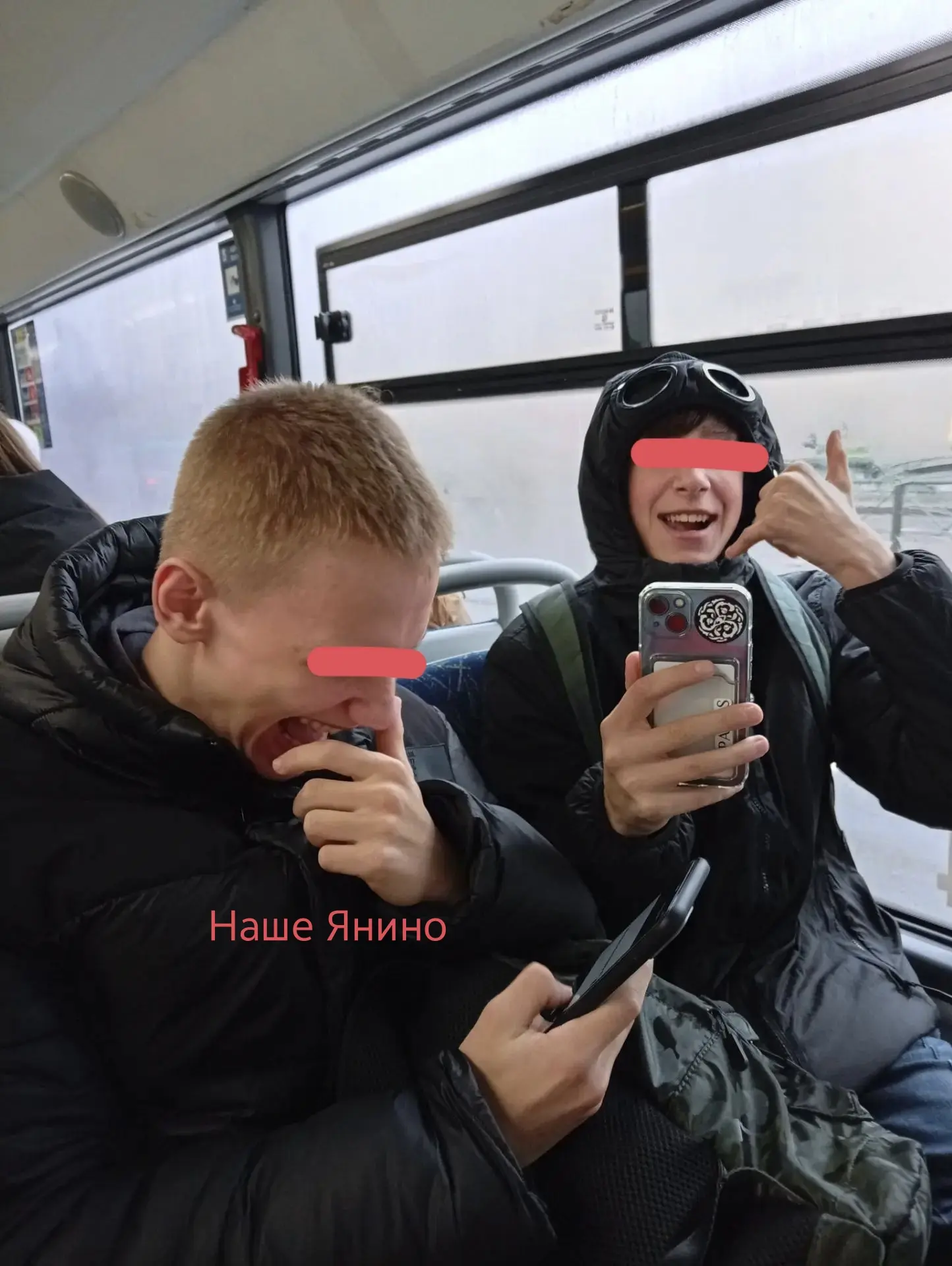 сегодня в 14;59 ехал на автобусе по №468