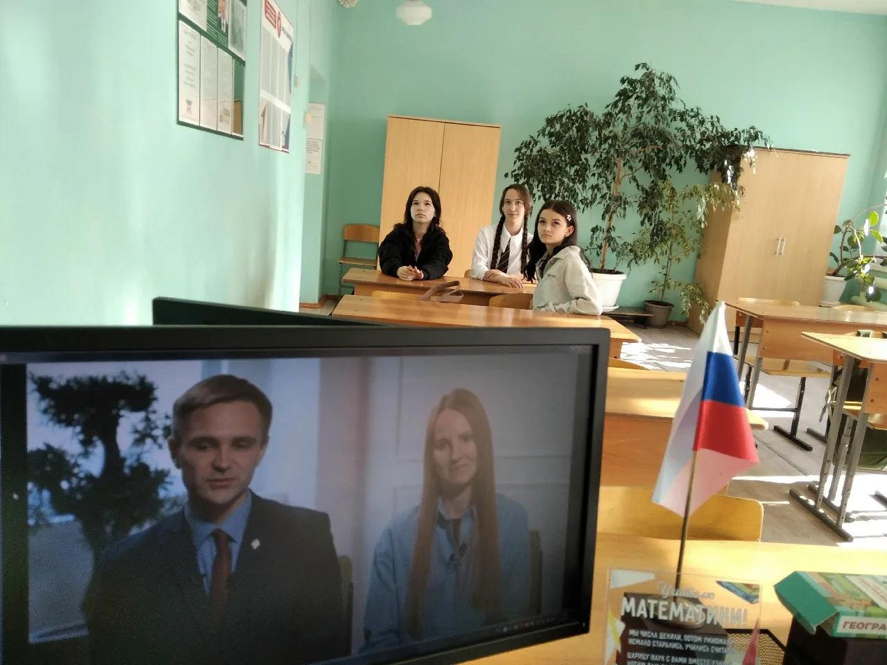 Тема дня в МОУ ООШ с. Крутец — безопасность в интернете!