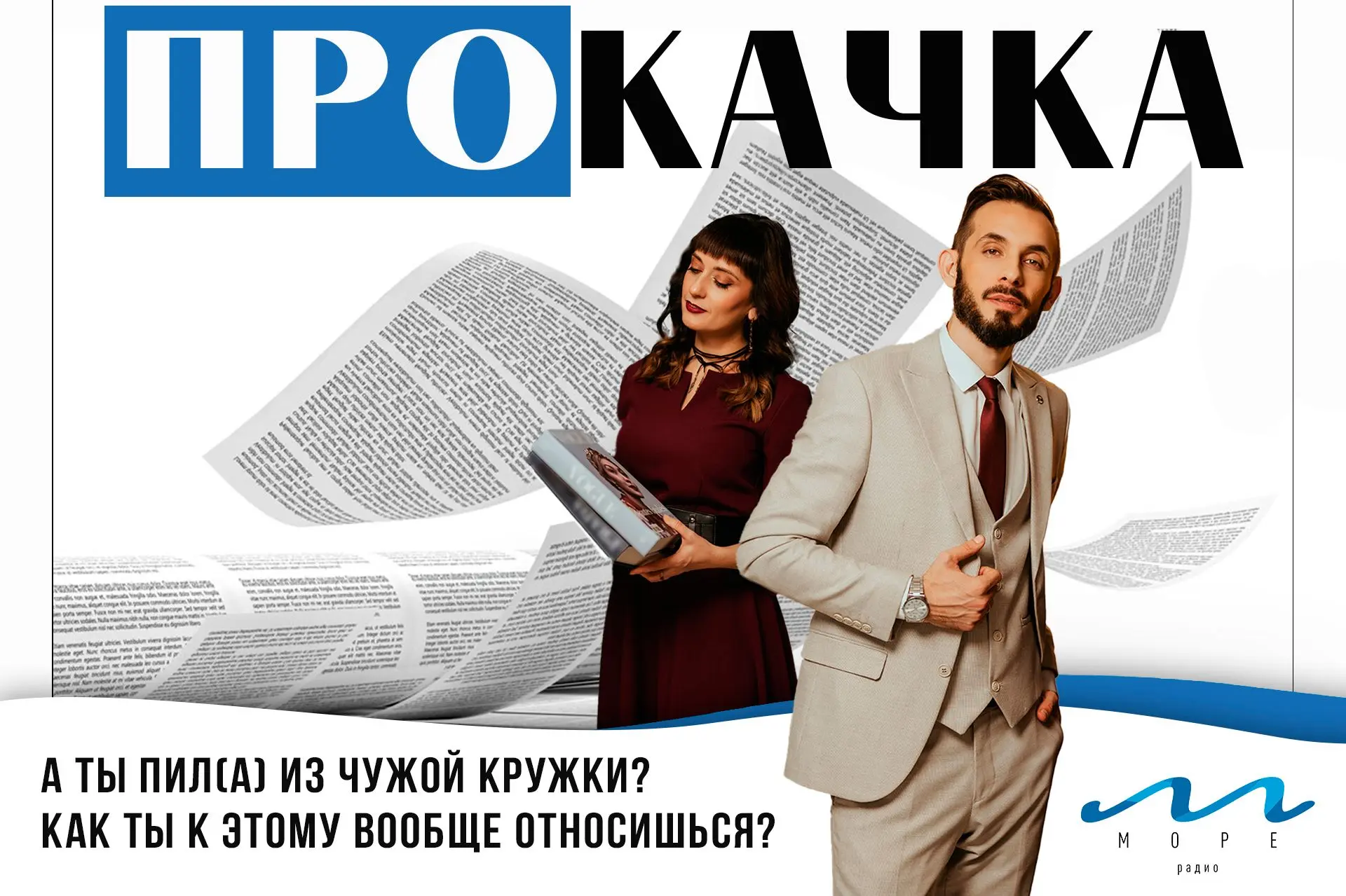 Всем по привету!😁