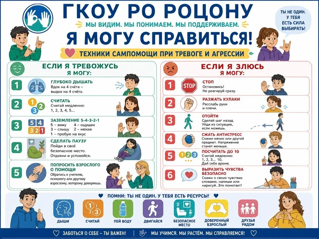 Тревога и злость — это нормально. Ненормально — оставаться с ними один на один. 🤝